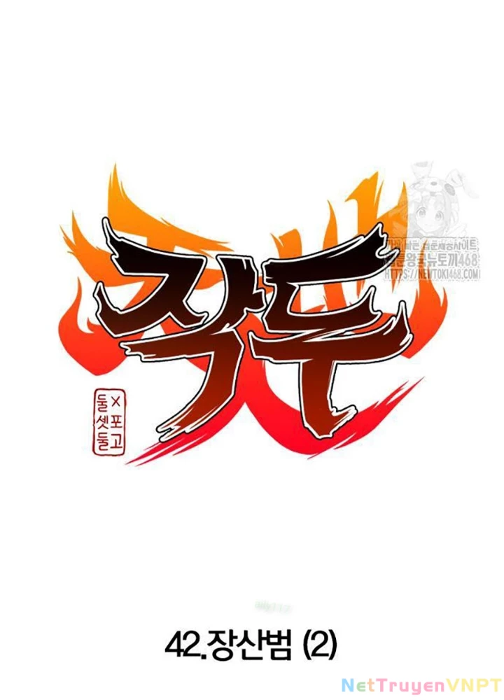 Kiếm Vương Chapter 42 - Trang 2