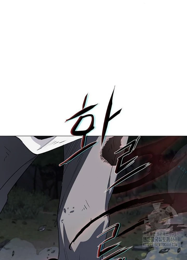 Kiếm Vương Chapter 42 - Trang 2