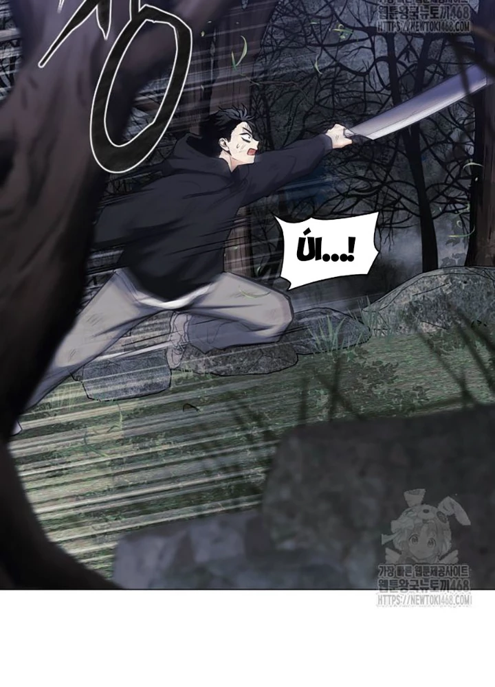 Kiếm Vương Chapter 42 - Trang 2