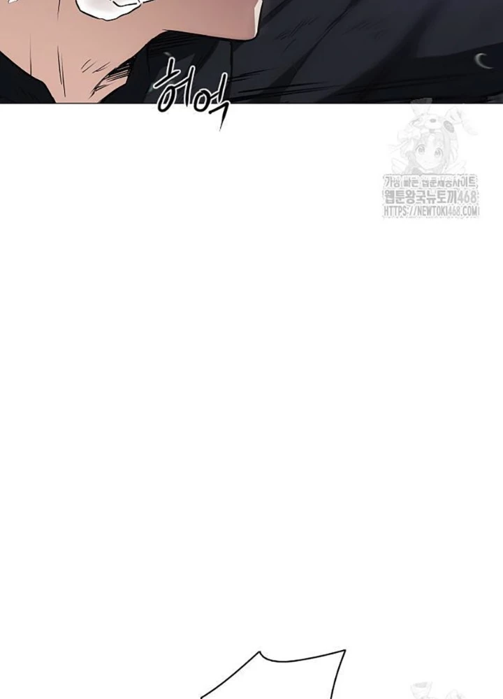 Kiếm Vương Chapter 42 - Trang 2