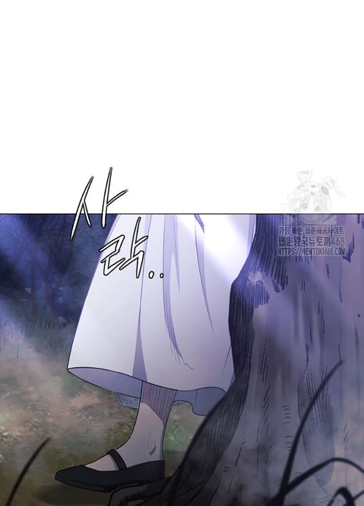 Kiếm Vương Chapter 42 - Trang 2