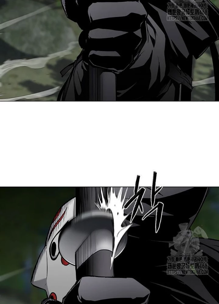 Kiếm Vương Chapter 43 - Trang 2