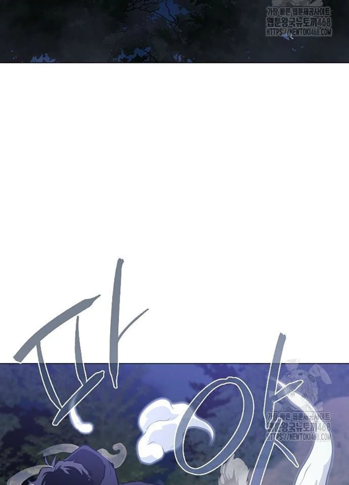 Kiếm Vương Chapter 43 - Trang 2