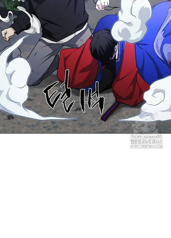 Kiếm Vương Chapter 43 - Trang 2