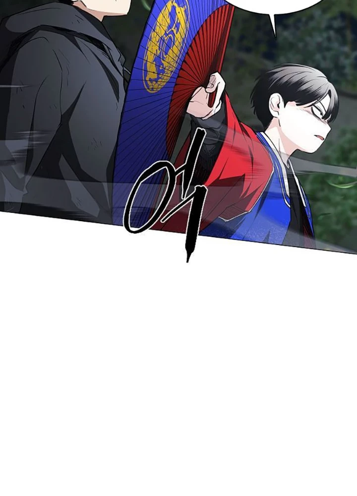 Kiếm Vương Chapter 43 - Trang 2