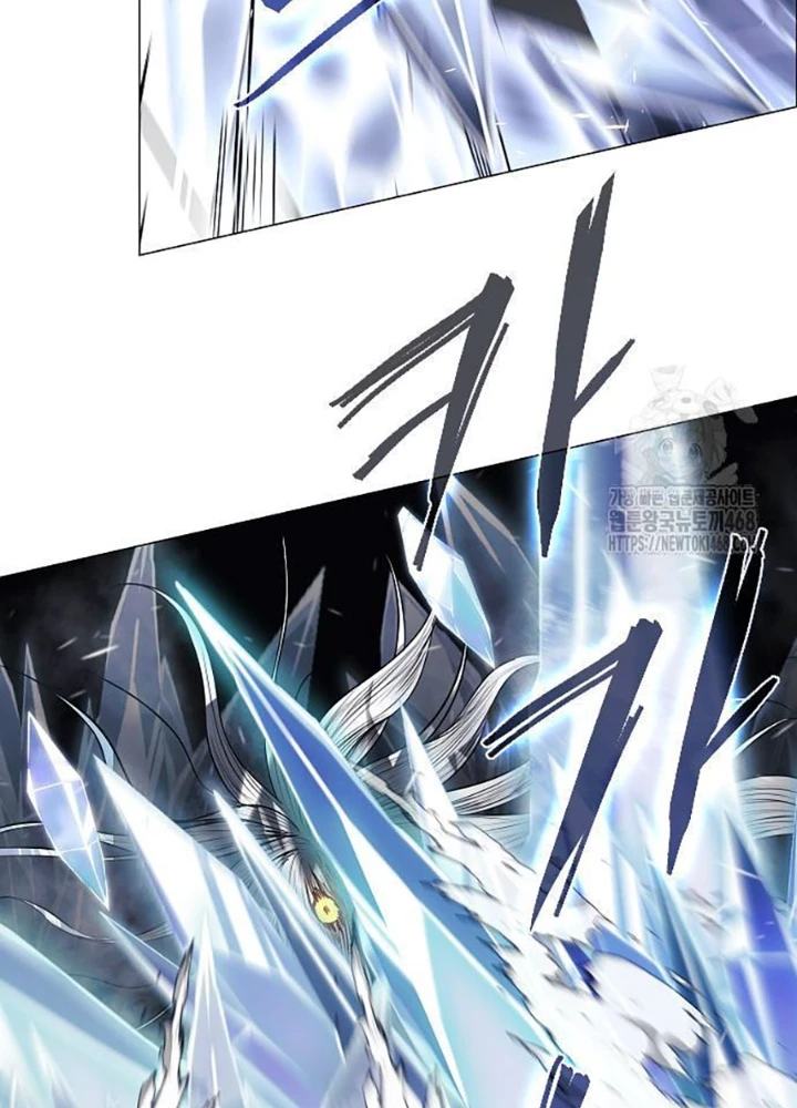 Kiếm Vương Chapter 43 - Trang 2