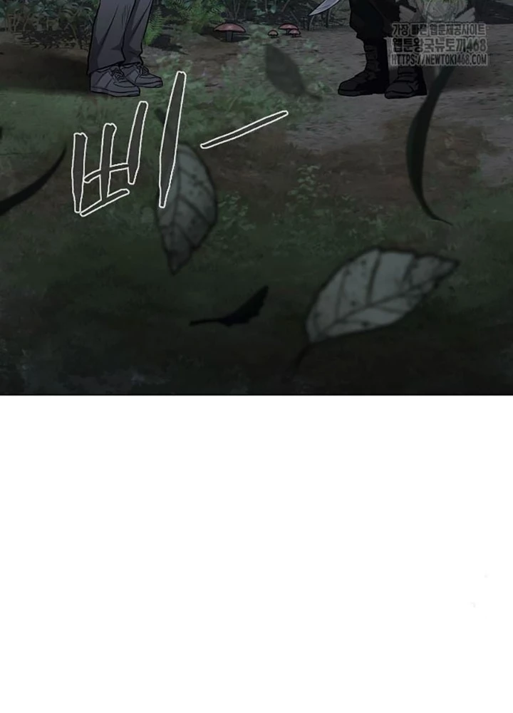 Kiếm Vương Chapter 43 - Trang 2