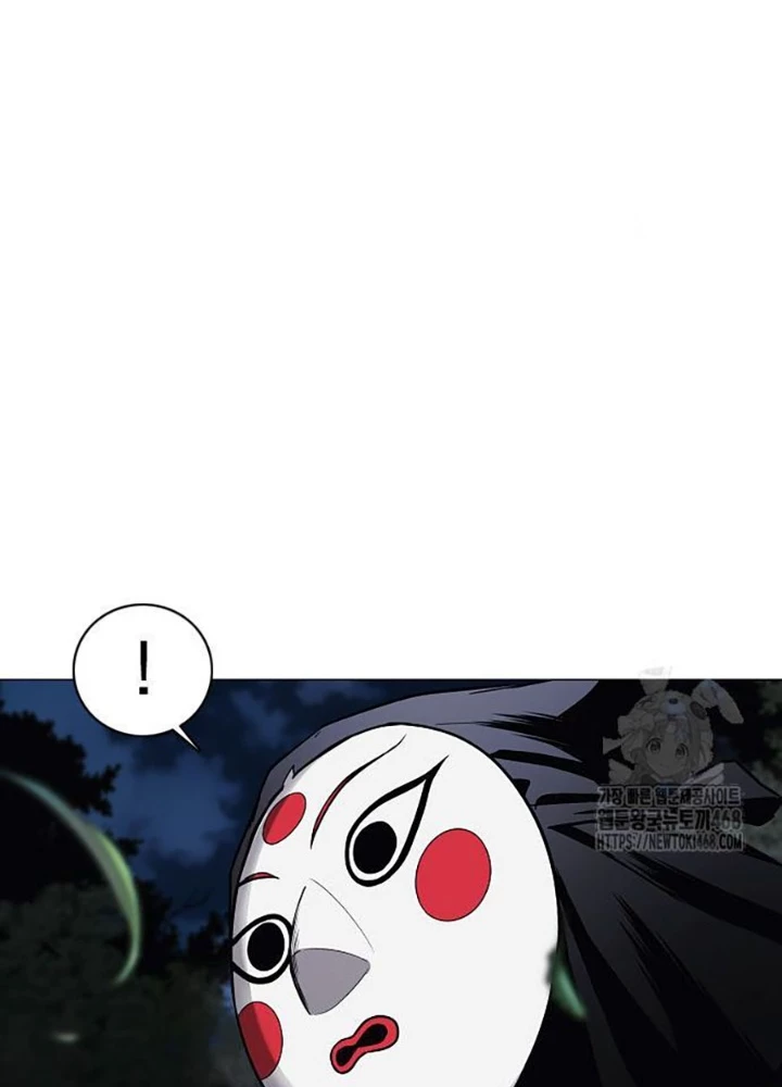 Kiếm Vương Chapter 43 - Trang 2