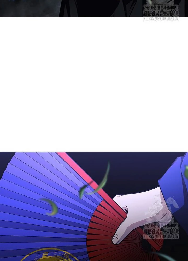 Kiếm Vương Chapter 43 - Trang 2