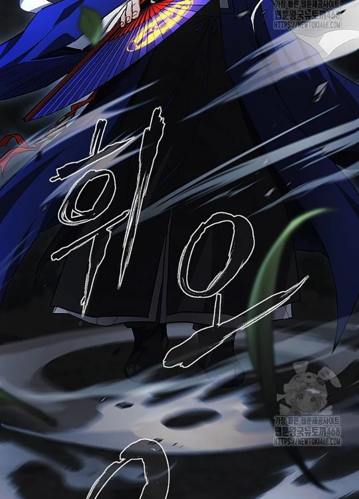 Kiếm Vương Chapter 43 - Trang 2