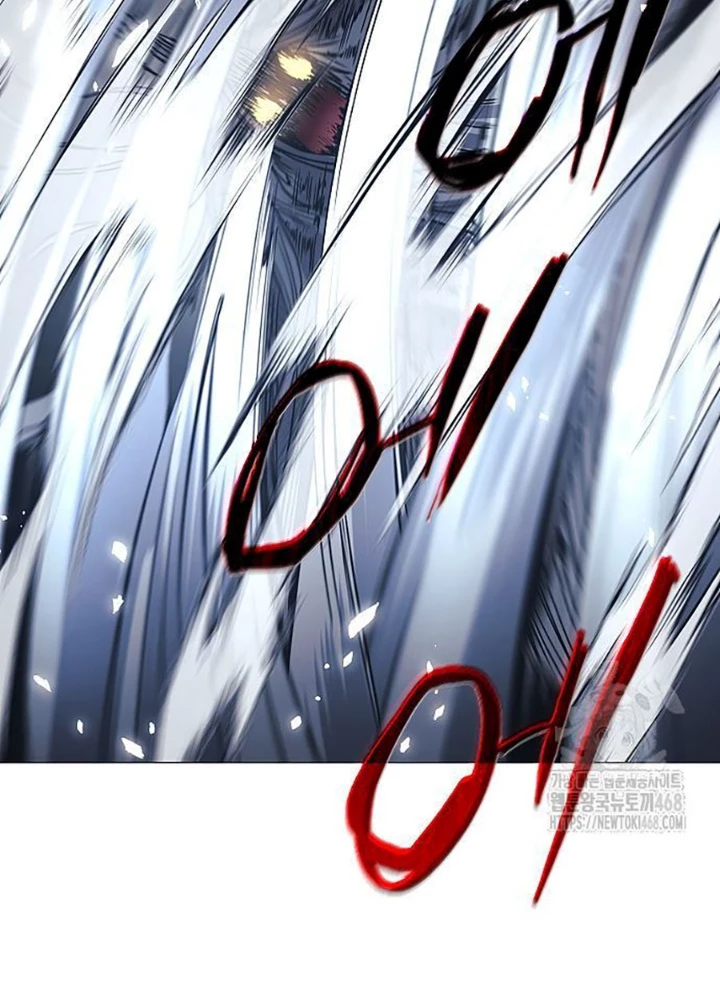 Kiếm Vương Chapter 43 - Trang 2