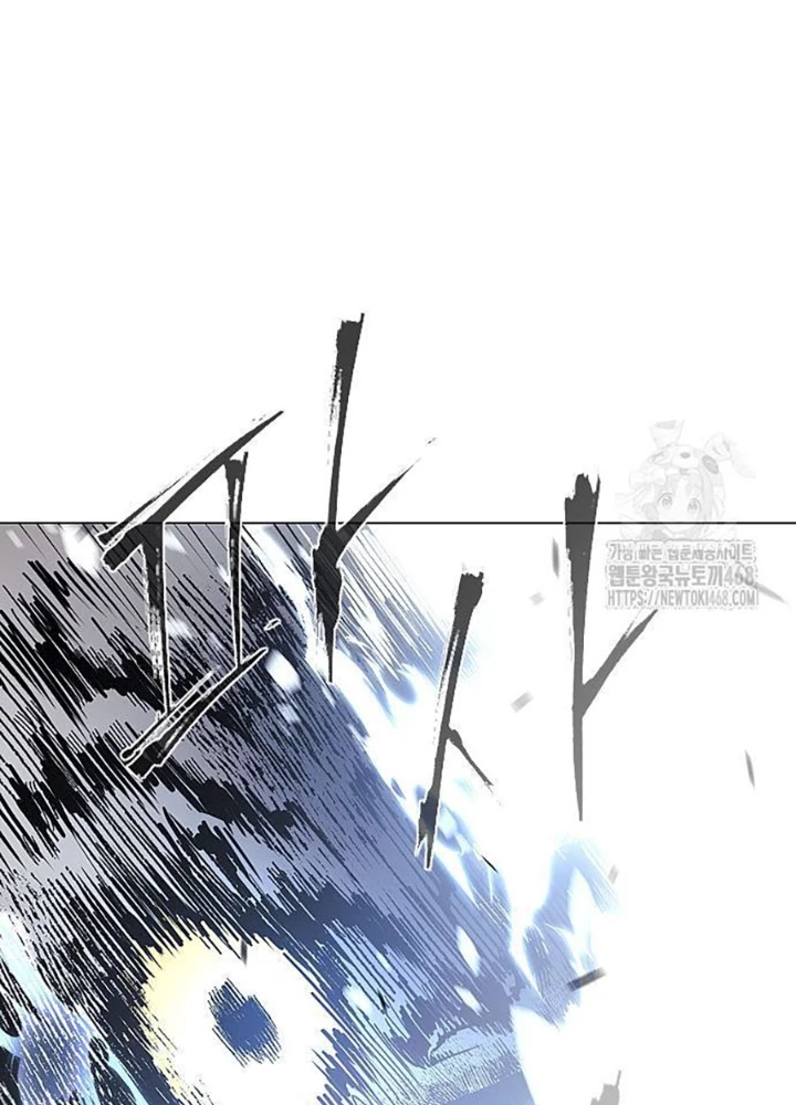 Kiếm Vương Chapter 43 - Trang 2