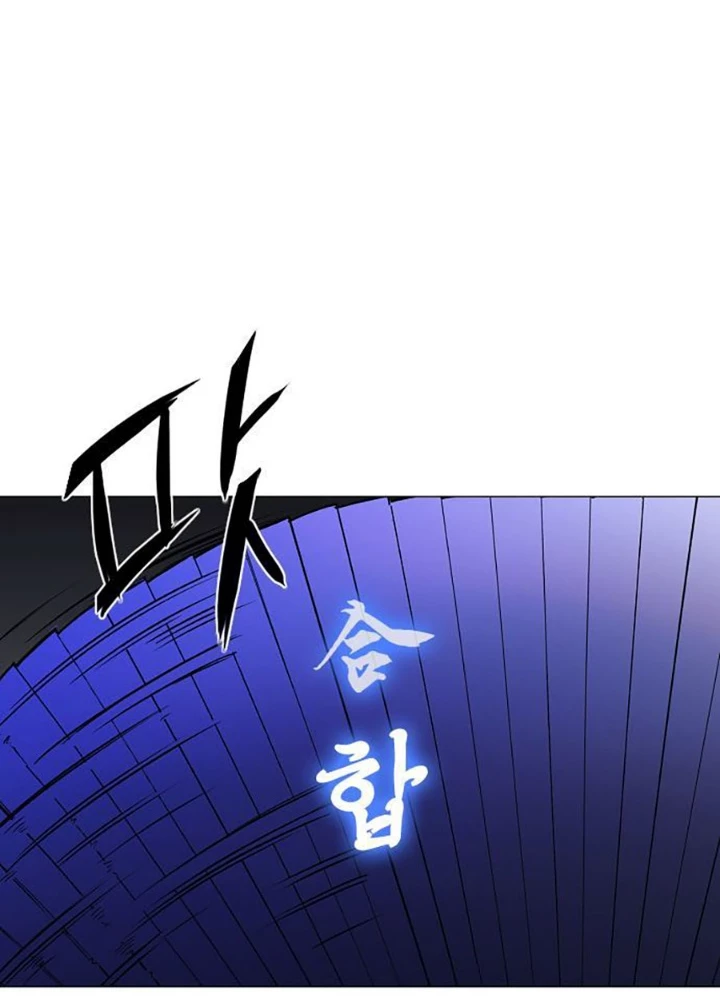 Kiếm Vương Chapter 43 - Trang 2