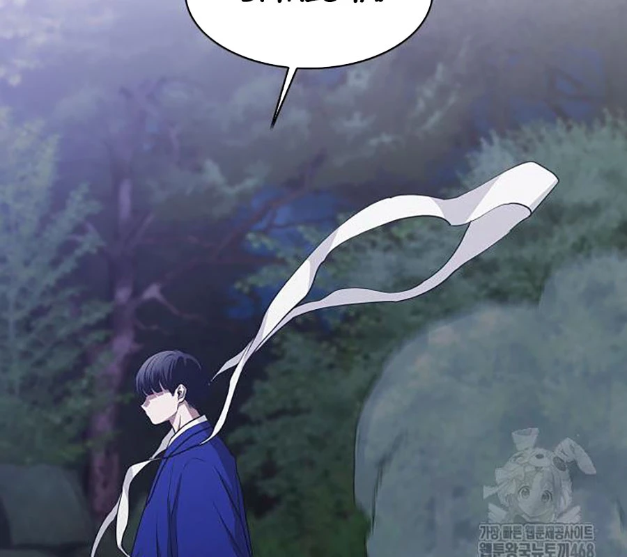 Kiếm Vương Chapter 44 - Trang 2