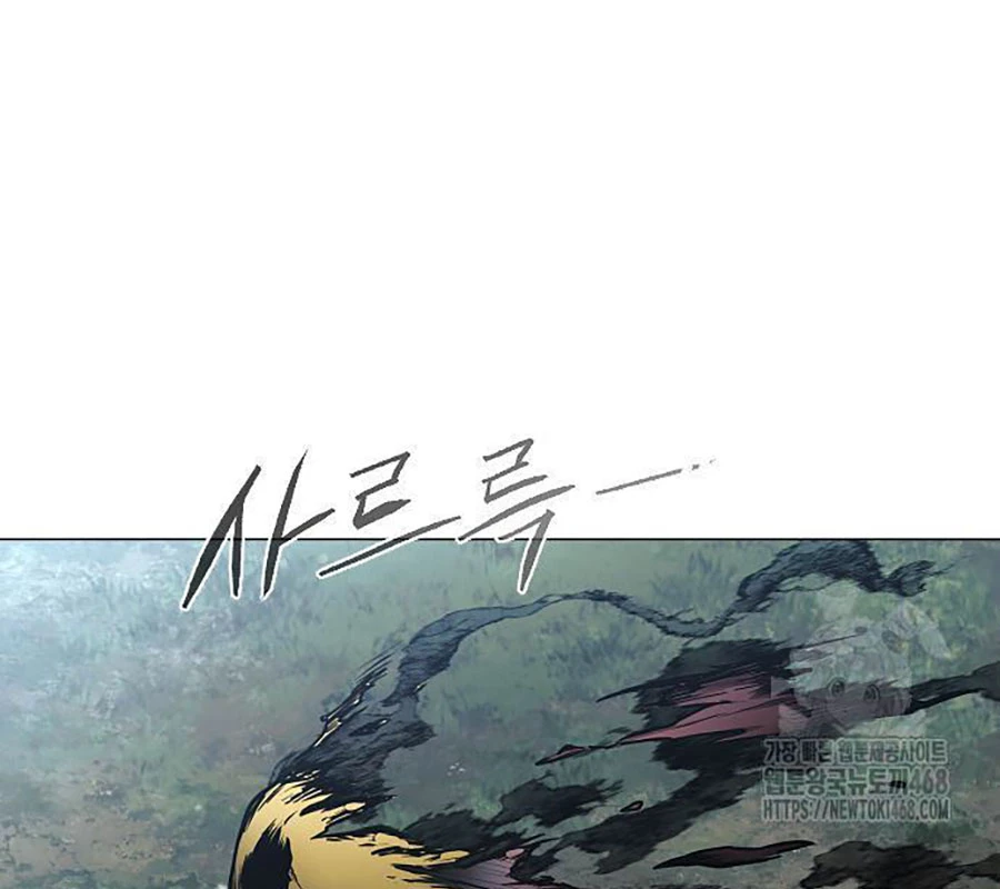 Kiếm Vương Chapter 44 - Trang 2