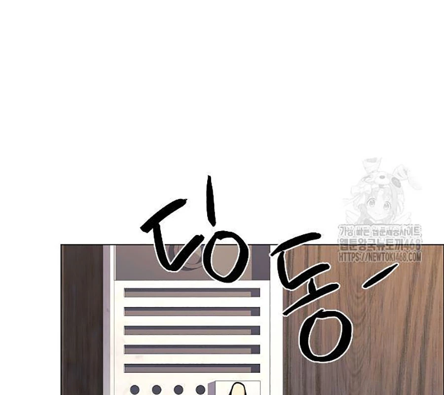 Kiếm Vương Chapter 45 - Trang 2