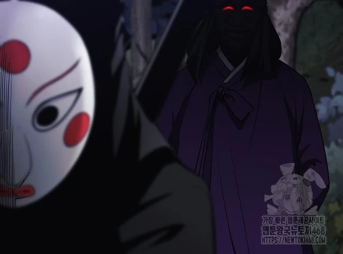 Kiếm Vương Chapter 46 - Trang 2