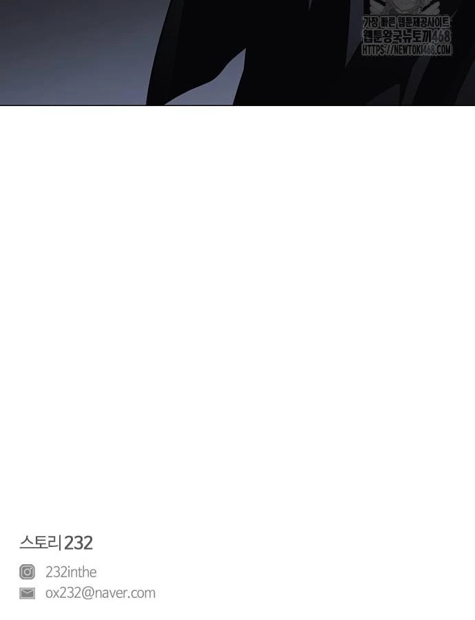 Kiếm Vương Chapter 46 - Trang 2