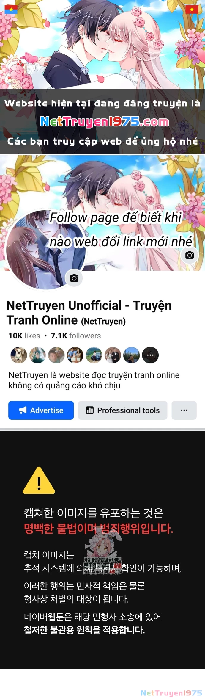 Kiếm Vương Chapter 46 - Trang 2