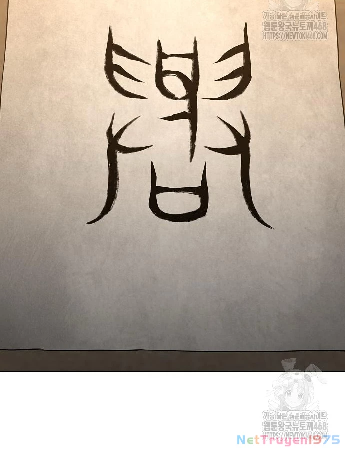 Kiếm Vương Chapter 46 - Trang 2