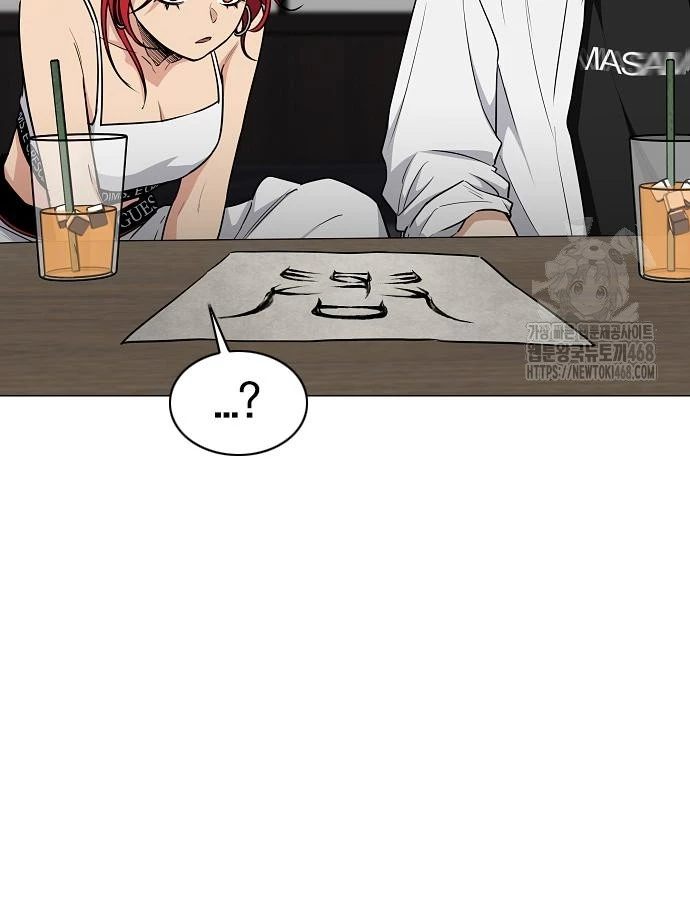 Kiếm Vương Chapter 46 - Trang 2