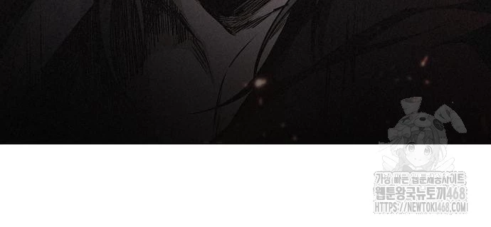 Kiếm Vương Chapter 47 - Trang 2