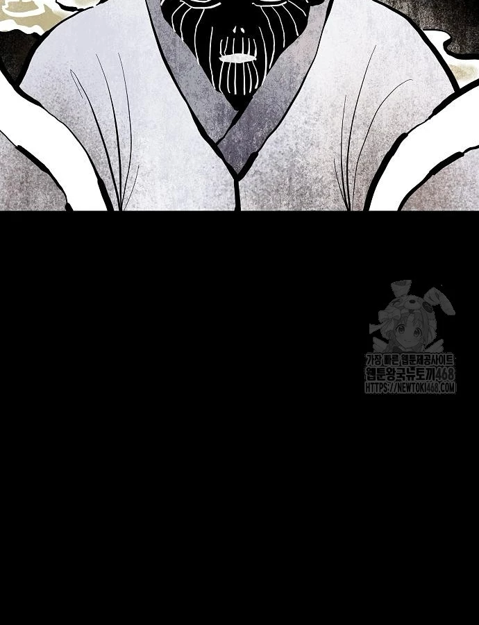 Kiếm Vương Chapter 47 - Trang 2