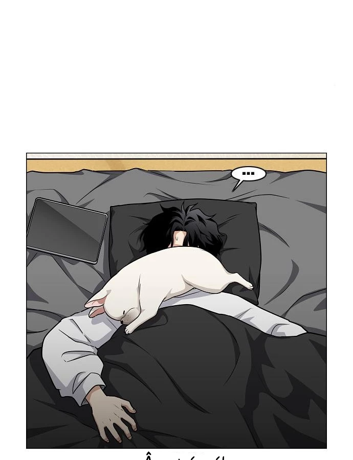 Kiếm Vương Chapter 47 - Trang 2