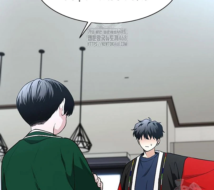 Kiếm Vương Chapter 48 - Trang 2