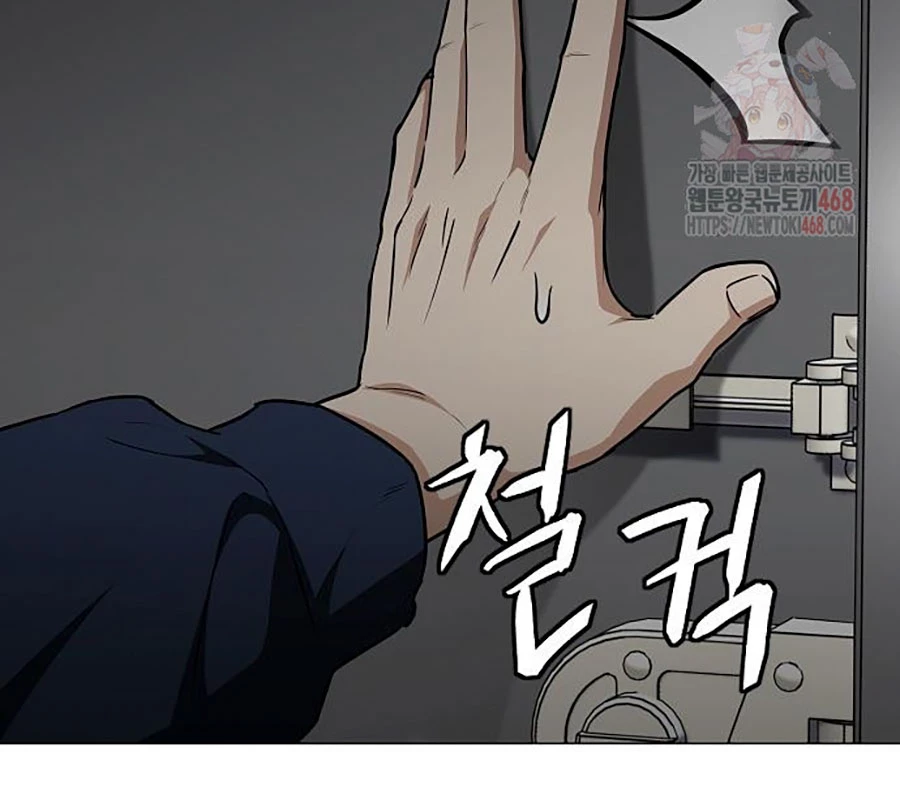 Kiếm Vương Chapter 48 - Trang 2