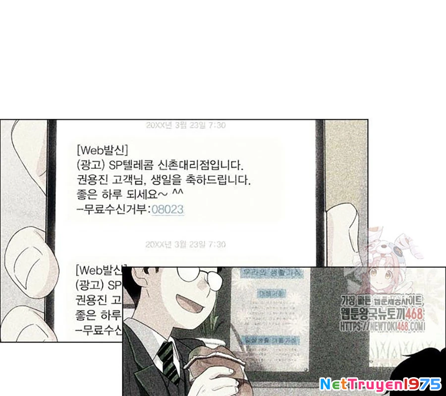 Kiếm Vương Chapter 48 - Trang 2