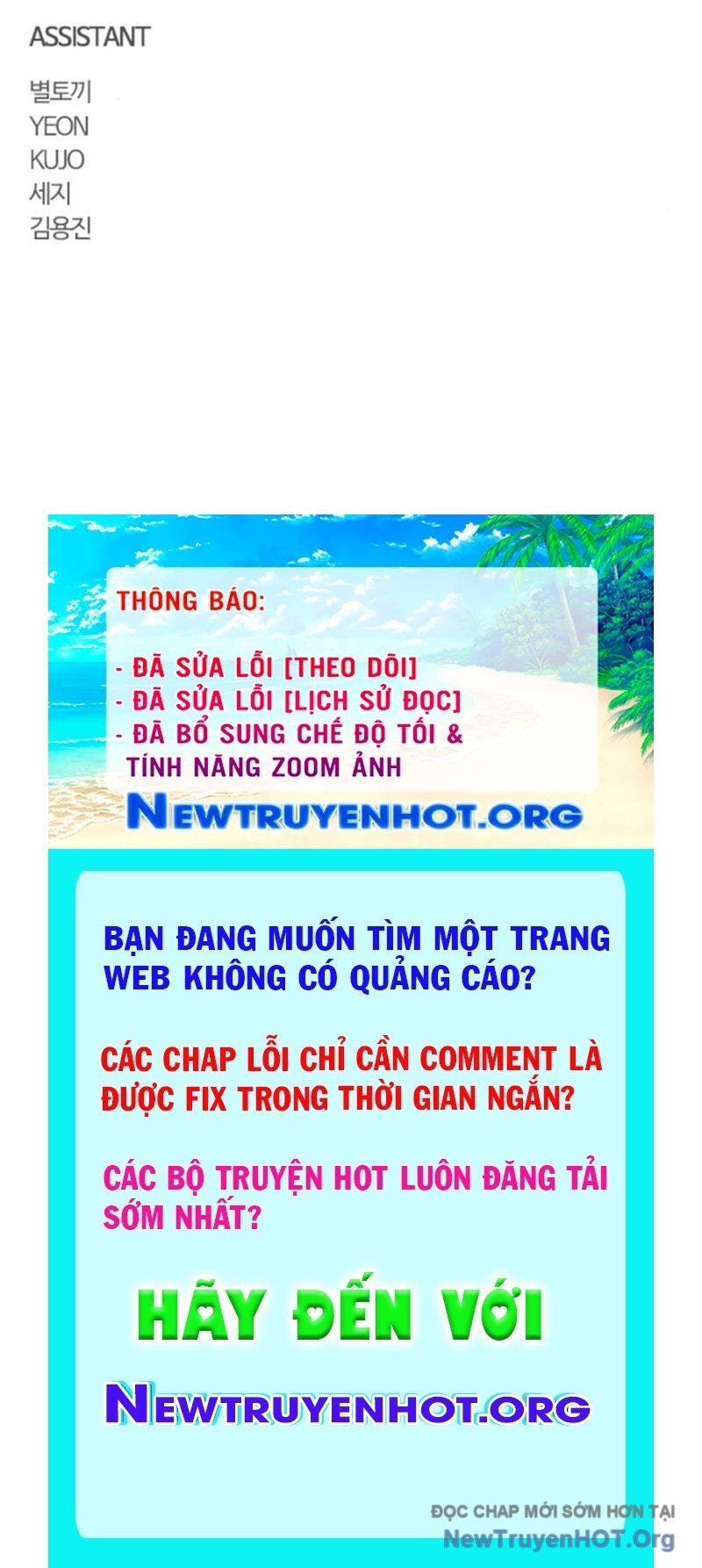 Kiếm Vương Chapter 51 - Trang 2