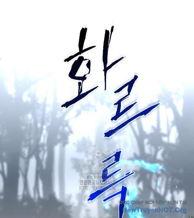 Kiếm Vương Chapter 53 - Trang 2