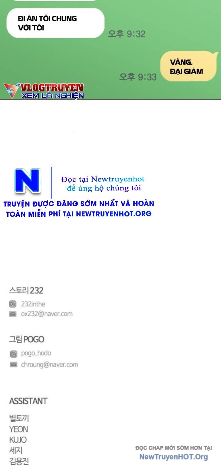 Kiếm Vương Chapter 56 - Trang 2