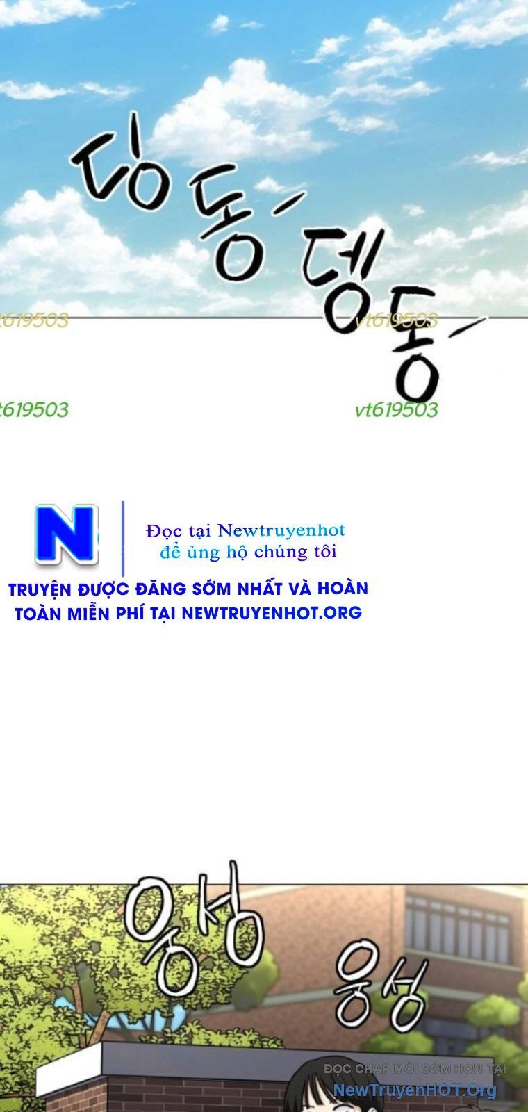 Kiếm Vương Chapter 57 - Trang 2