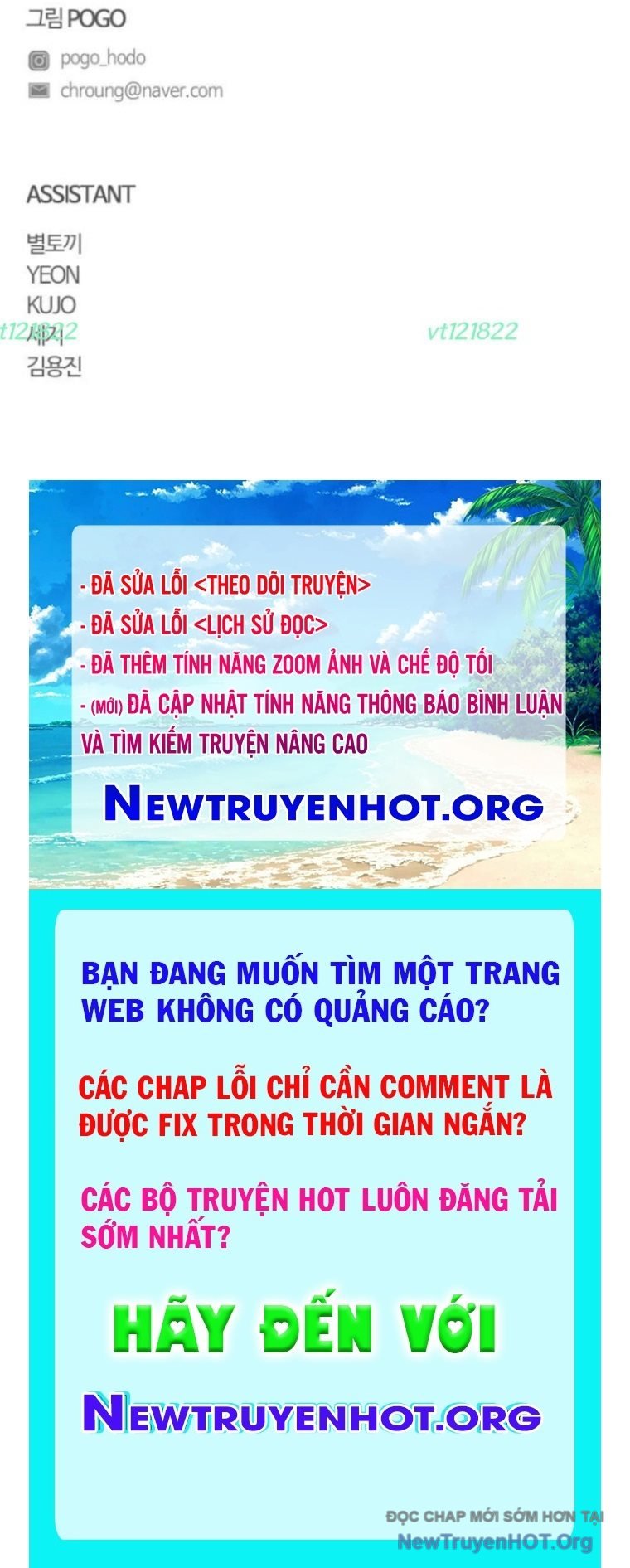 Kiếm Vương Chapter 66 - Trang 2