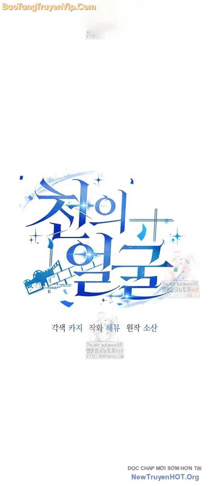 Diễn Viên Ngàn Mặt Chapter 22 - Trang 2