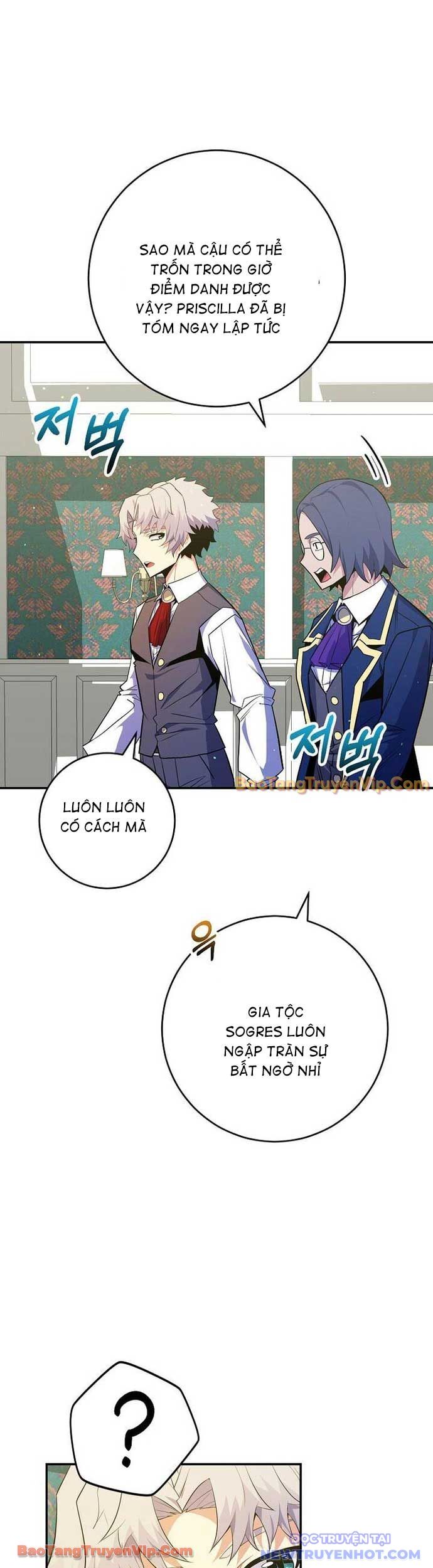 Chuyển Sinh Thành Thiên Tài Xuất Chúng Của Danh Môn Thế Gia Chapter 45 - Trang 2