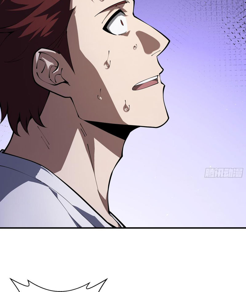 Thiếu Nợ Quá Nhiều, Ta Bị Ép Trở Thành Người Làm Công Của Tà Thần Chapter 7 - Trang 2