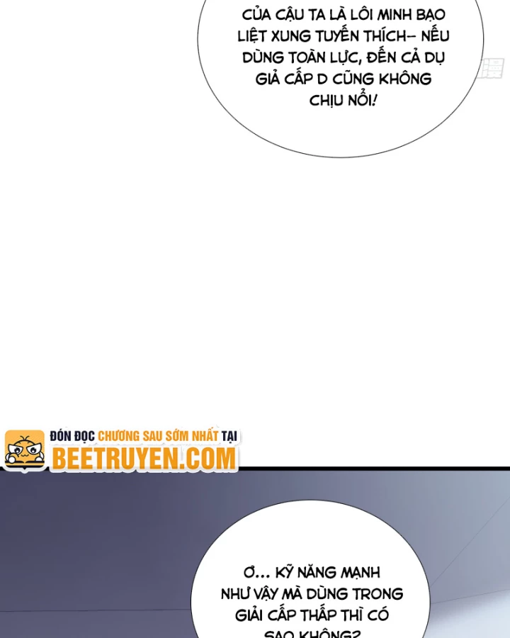 Thiếu Nợ Quá Nhiều, Ta Bị Ép Trở Thành Người Làm Công Của Tà Thần Chapter 14 - Trang 2