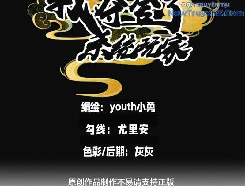 Ta Đoạt Xá Người Chơi Hệ Thống Chapter 129 - Trang 2