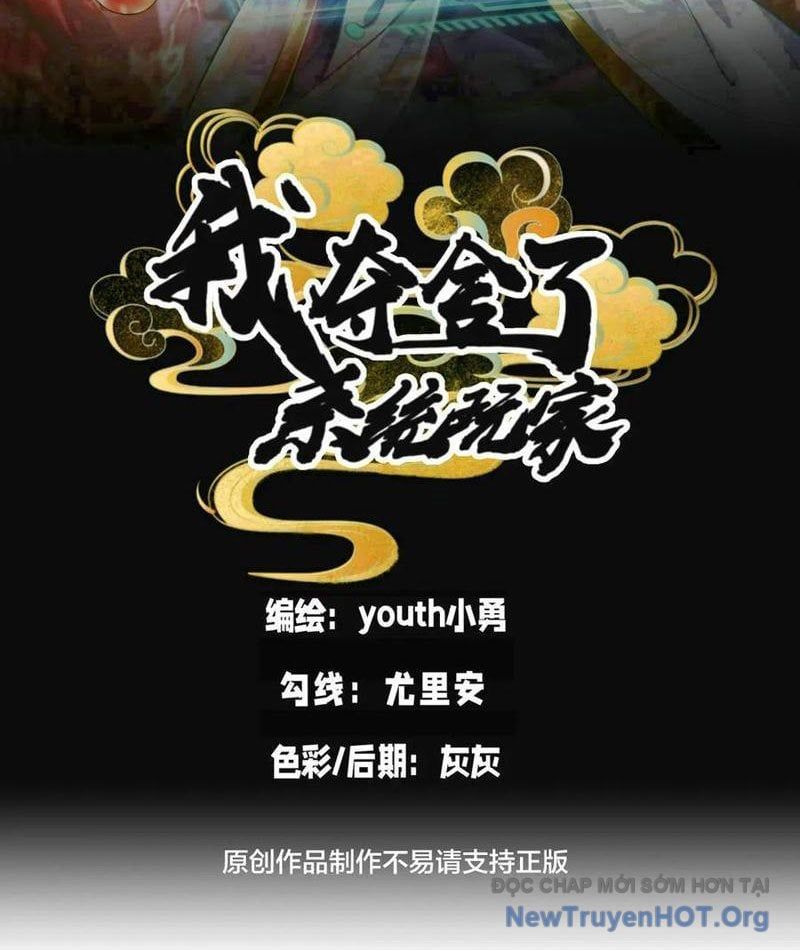 Ta Đoạt Xá Người Chơi Hệ Thống Chapter 160 - Trang 2