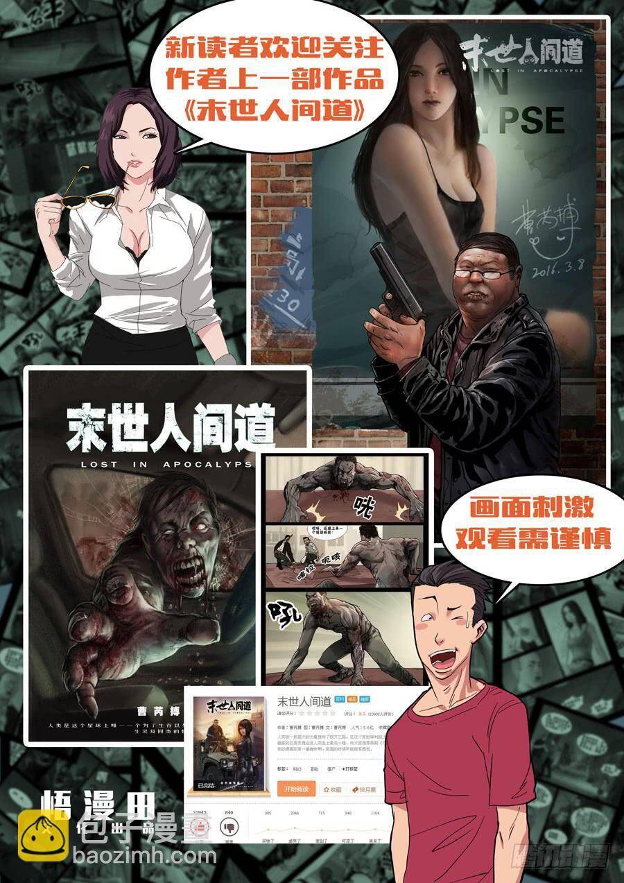 Địa Tiếp Nhân Chapter 1 - Trang 2