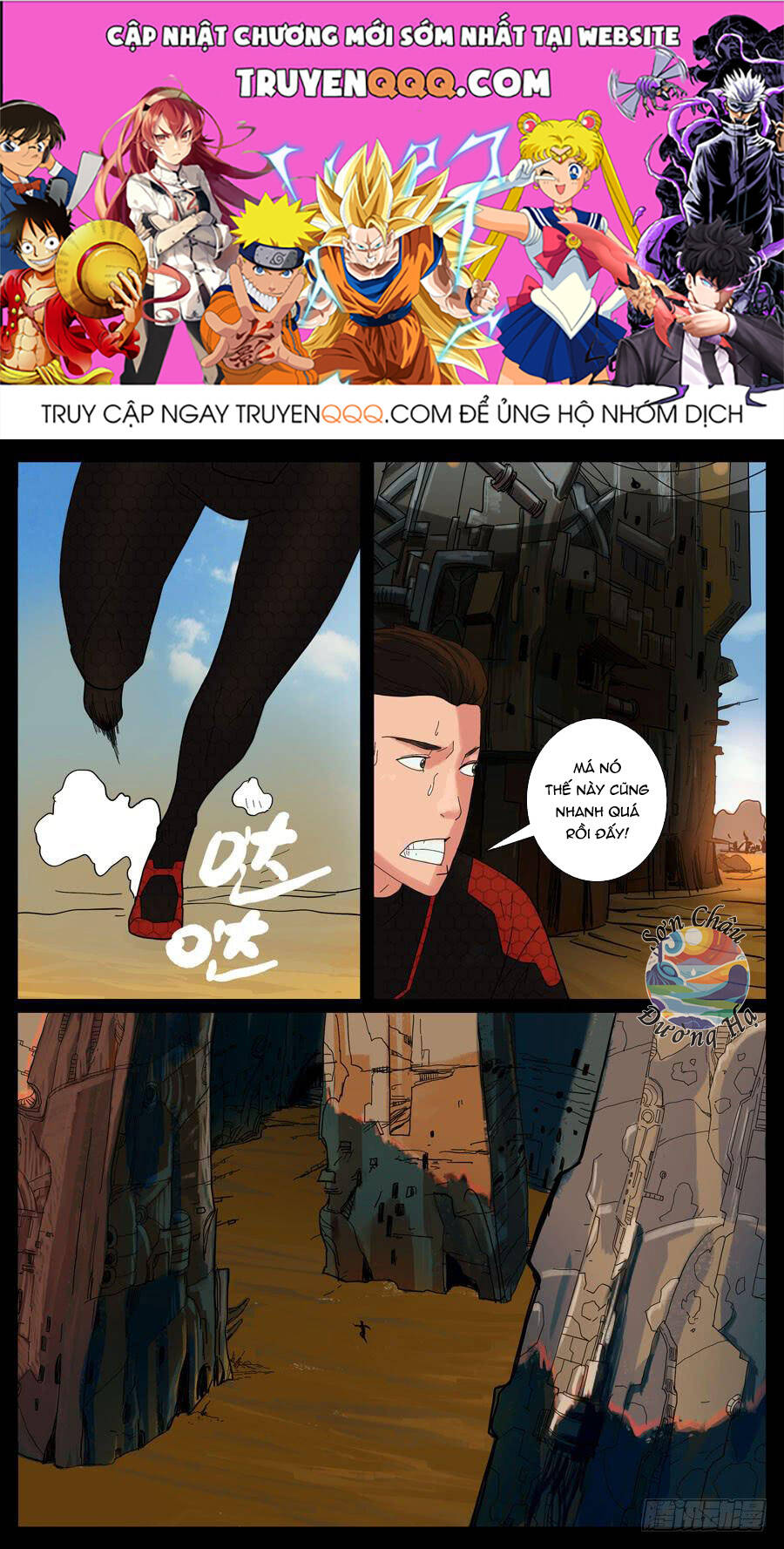 Địa Tiếp Nhân Chapter 18 - Trang 2