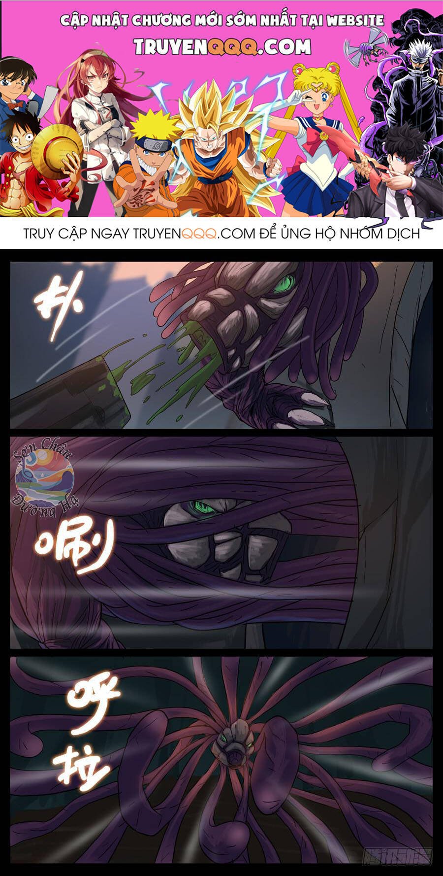 Địa Tiếp Nhân Chapter 21 - Trang 2