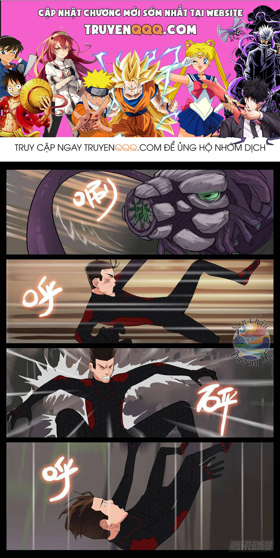 Địa Tiếp Nhân Chapter 22 - Trang 2