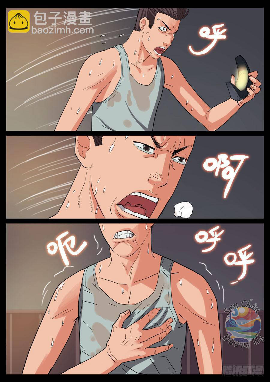 Địa Tiếp Nhân Chapter 22 - Trang 2