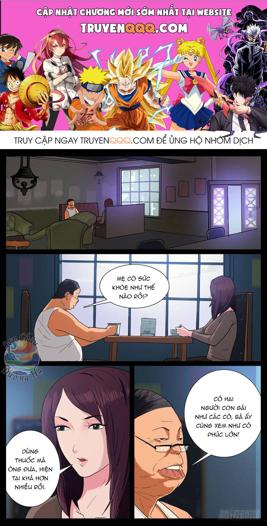 Địa Tiếp Nhân Chapter 23 - Trang 2