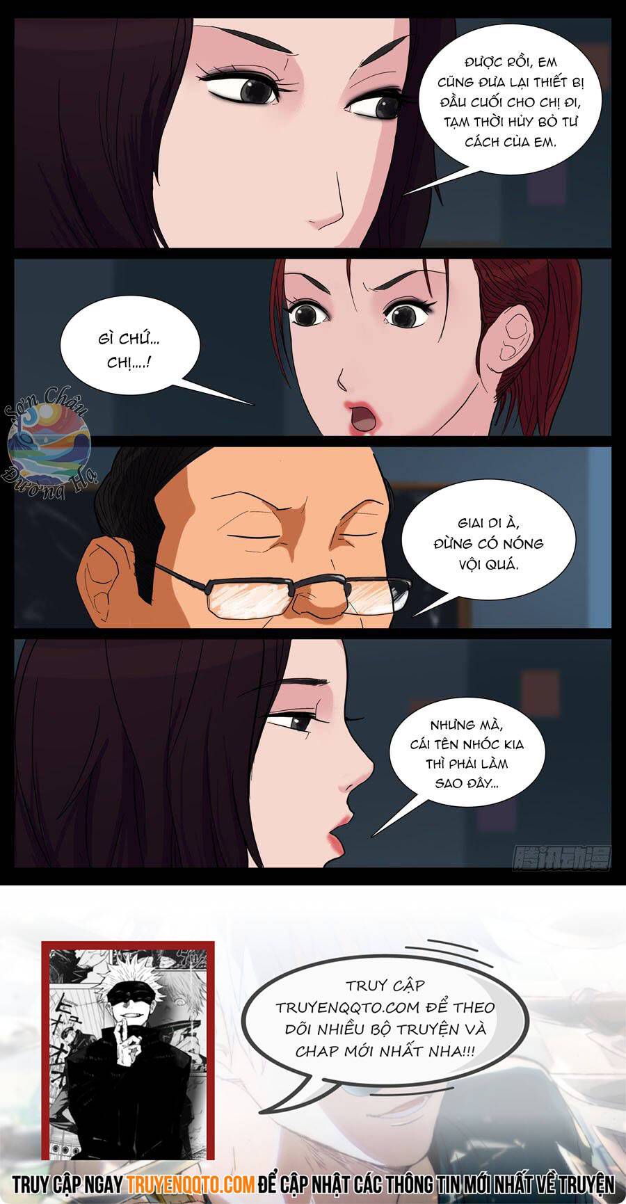 Địa Tiếp Nhân Chapter 23 - Trang 2