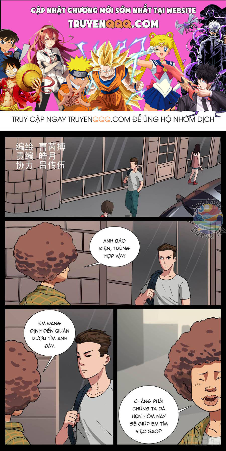 Địa Tiếp Nhân Chapter 24 - Trang 2